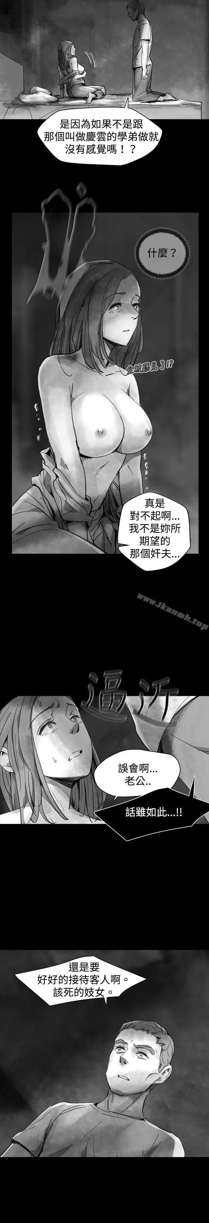 漫画《Video(完结)》Ep.1 同床异梦<22>第17张图