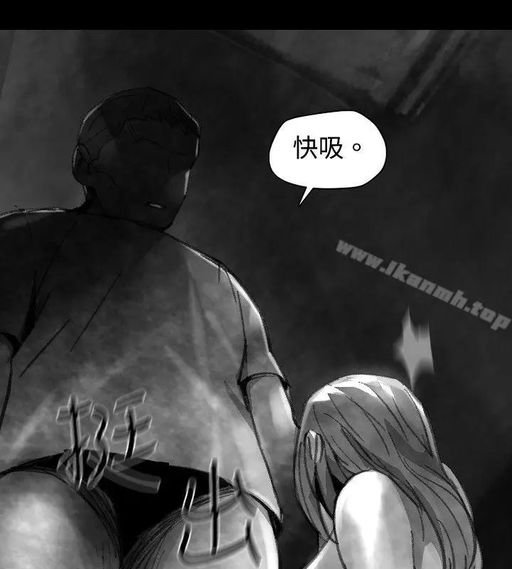 漫画《Video(完结)》Ep.1 同床异梦<22>第18张图