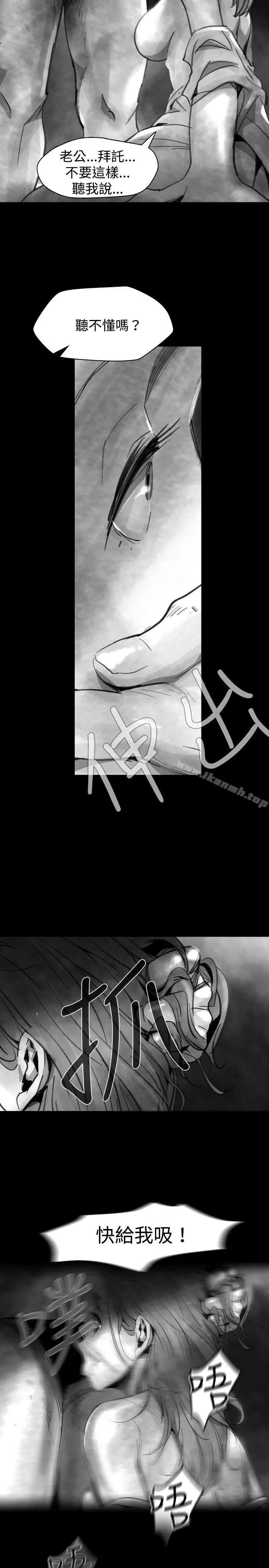 漫画《Video(完结)》Ep.1 同床异梦<22>第19张图