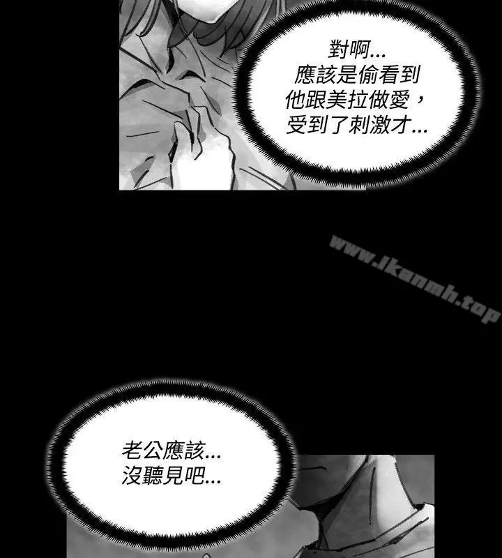 漫画《Video(完结)》Ep.1 同床异梦<22>第2张图