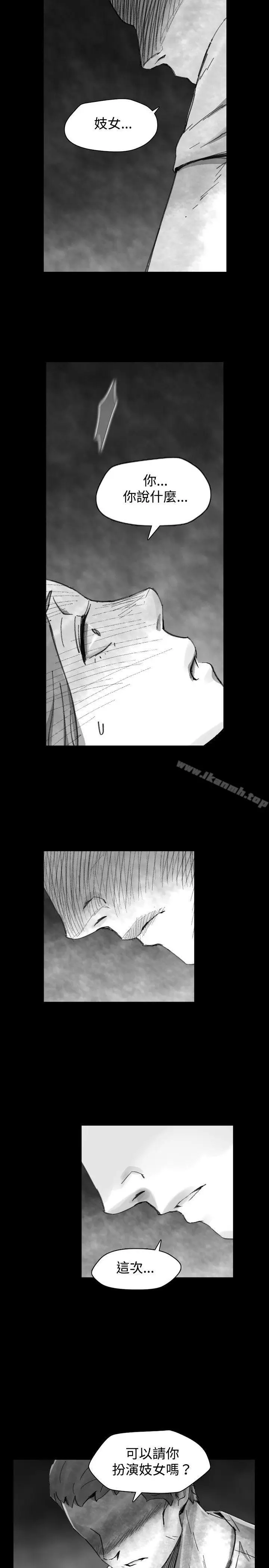 漫画《Video(完结)》Ep.1 同床异梦<22>第5张图
