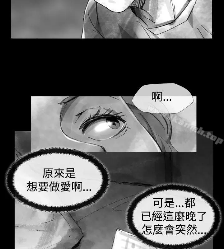 漫画《Video(完结)》Ep.1 同床异梦<22>第6张图