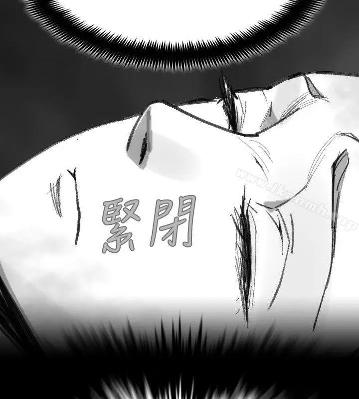 漫画《Video(完结)》Ep.1 同床异梦<22>第8张图