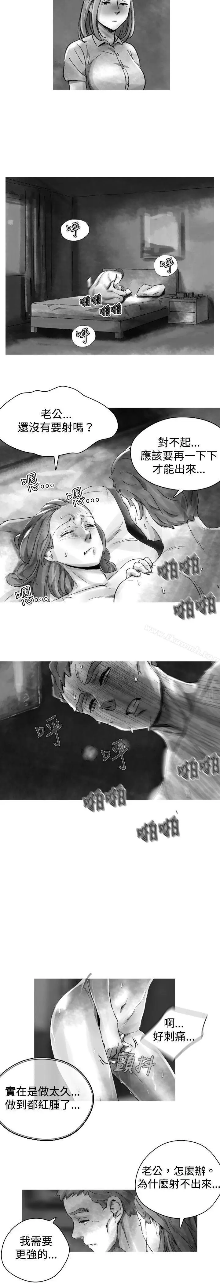 漫画《Video(完结)》Ep.1 同床异梦<23>第11张图