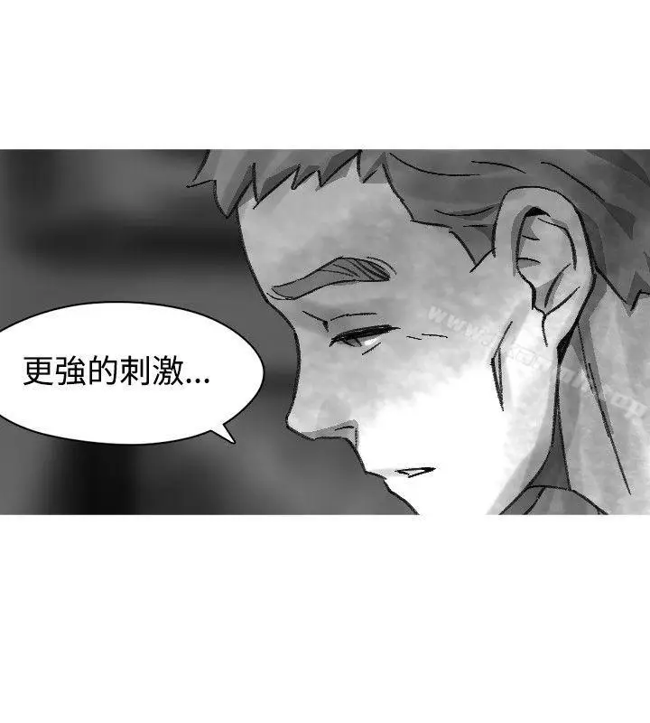 漫画《Video(完结)》Ep.1 同床异梦<23>第12张图