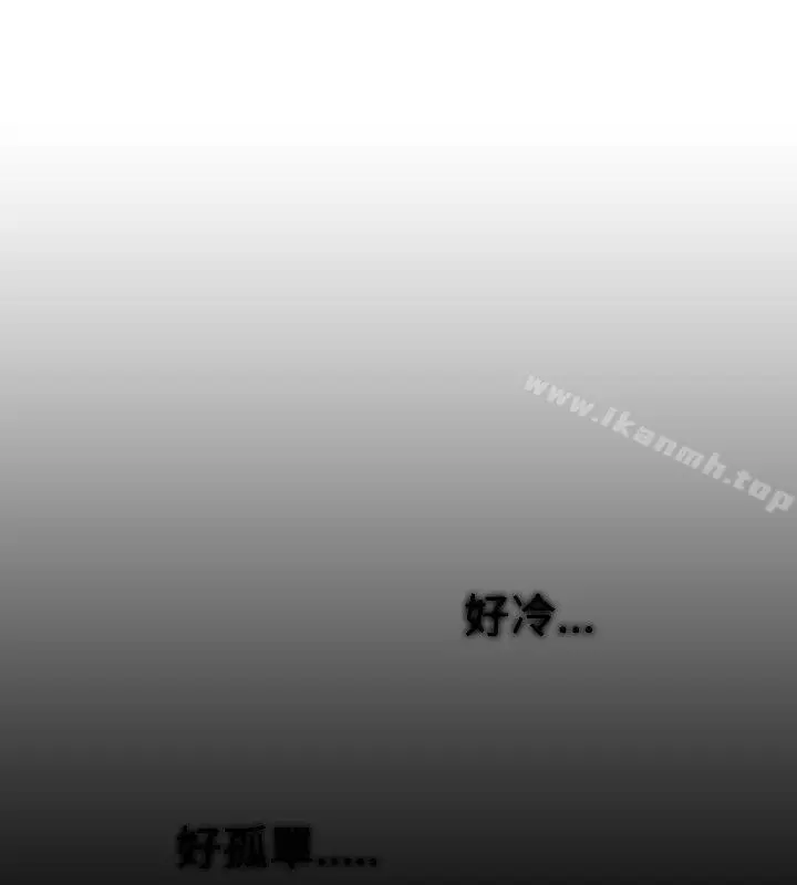 漫画《Video(完结)》Ep.1 同床异梦<23>第16张图
