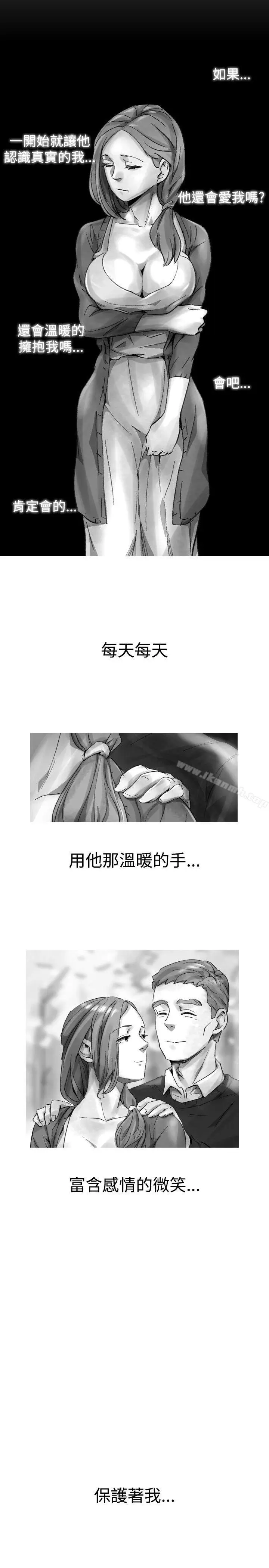 漫画《Video(完结)》Ep.1 同床异梦<23>第17张图