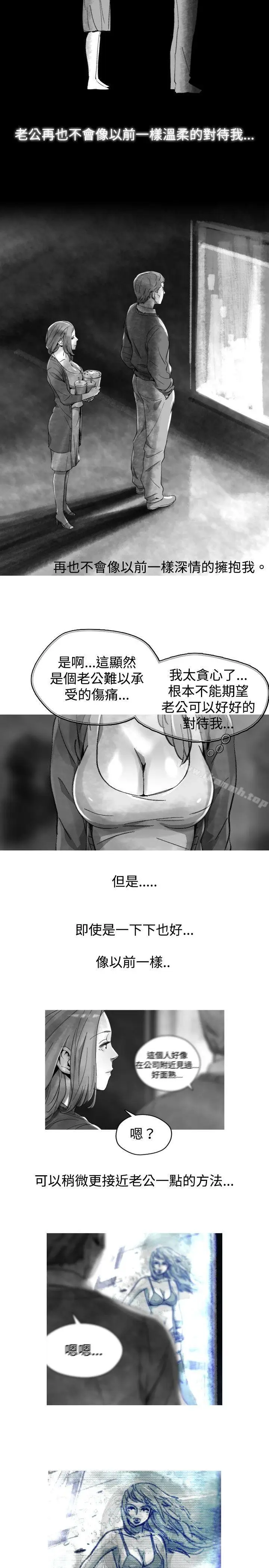 漫画《Video(完结)》Ep.1 同床异梦<23>第3张图