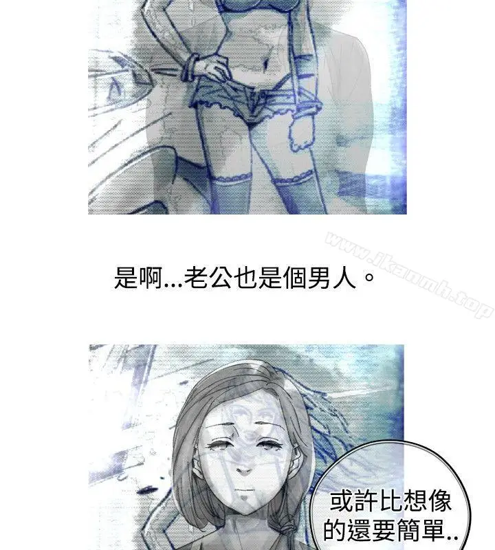 漫画《Video(完结)》Ep.1 同床异梦<23>第4张图