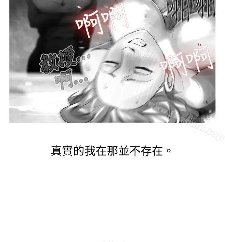漫画《Video(完结)》Ep.1 同床异梦<23>第6张图