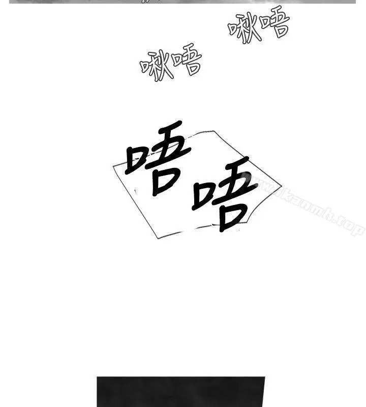 漫画《Video(完结)》Ep.1 同床异梦<23>第8张图