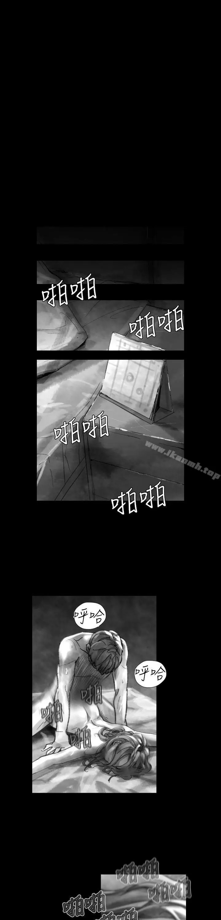 漫画《Video(完结)》Ep.1 同床异梦<24>第13张图