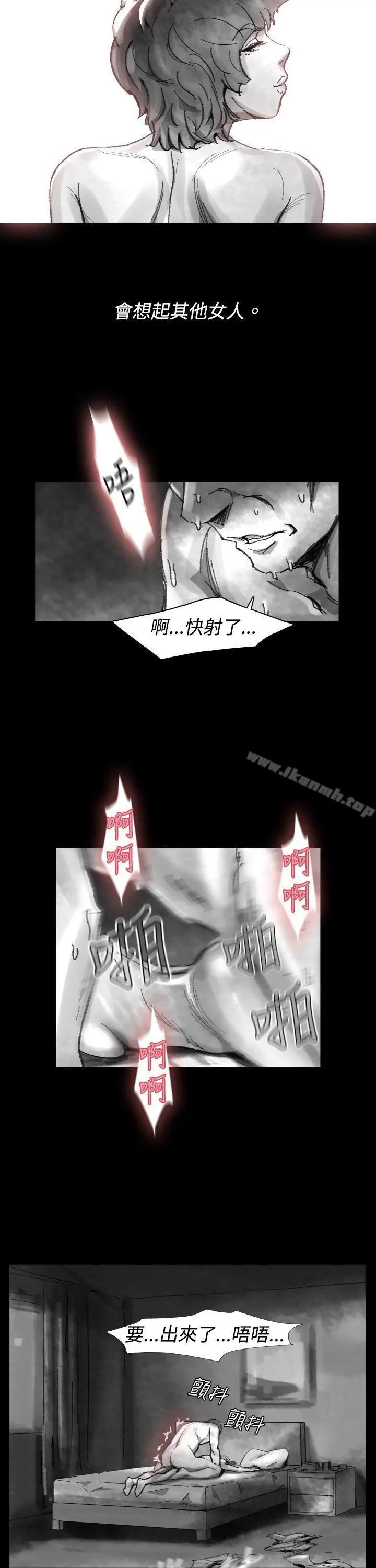 漫画《Video(完结)》Ep.1 同床异梦<24>第17张图