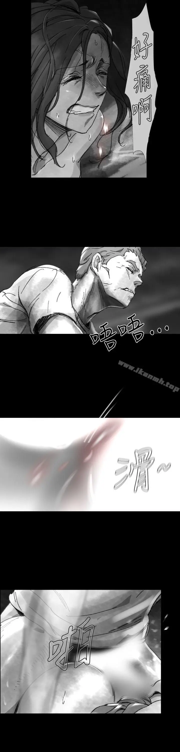 漫画《Video(完结)》Ep.1 同床异梦<24>第5张图