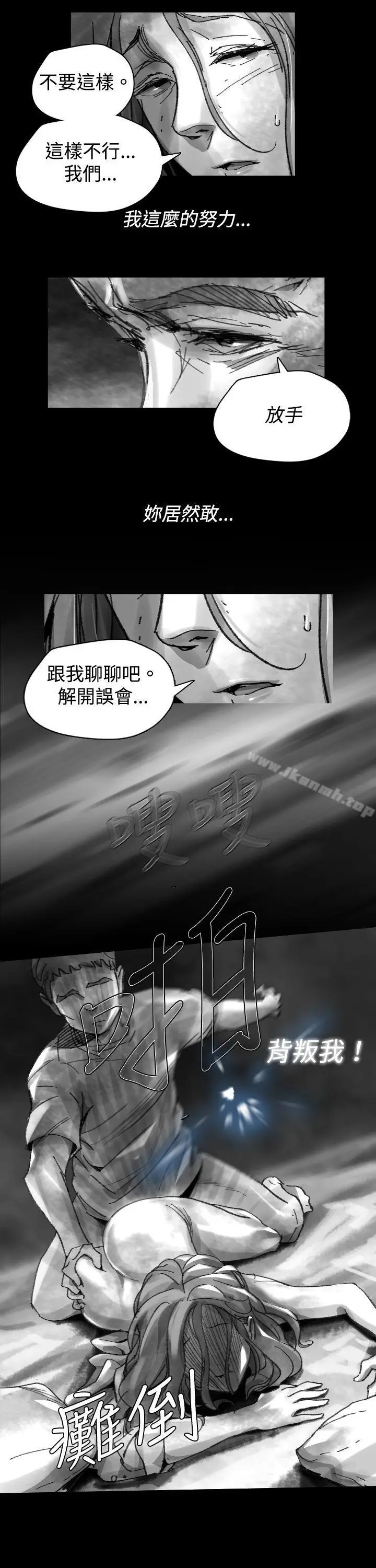 漫画《Video(完结)》Ep.1 同床异梦<24>第9张图