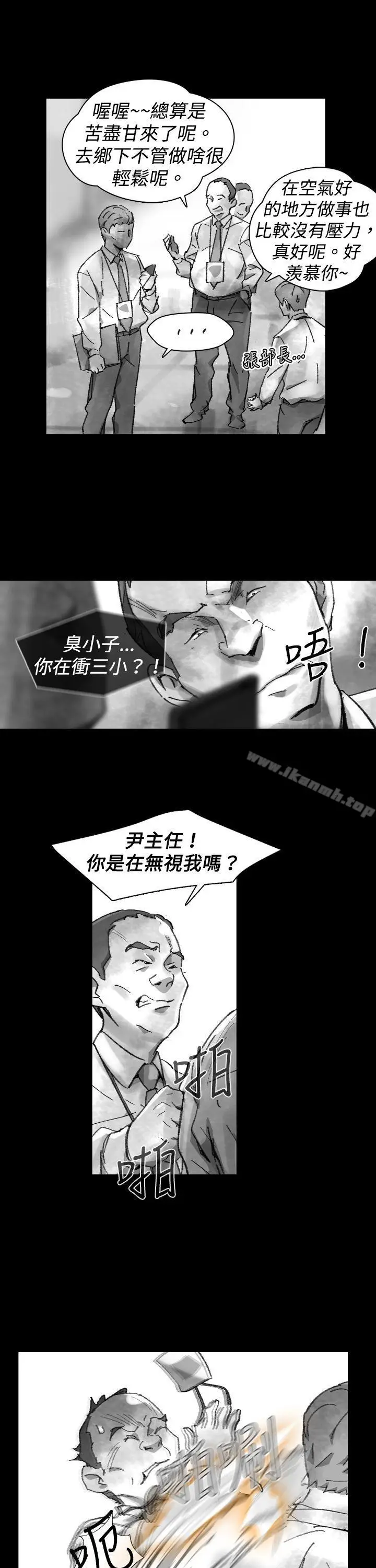 漫画《Video(完结)》Ep.1 同床异梦<25>第13张图
