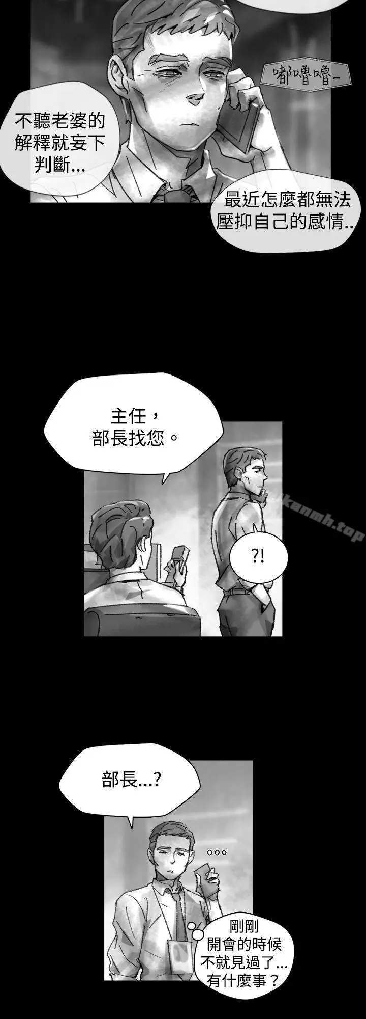 漫画《Video(完结)》Ep.1 同床异梦<25>第2张图