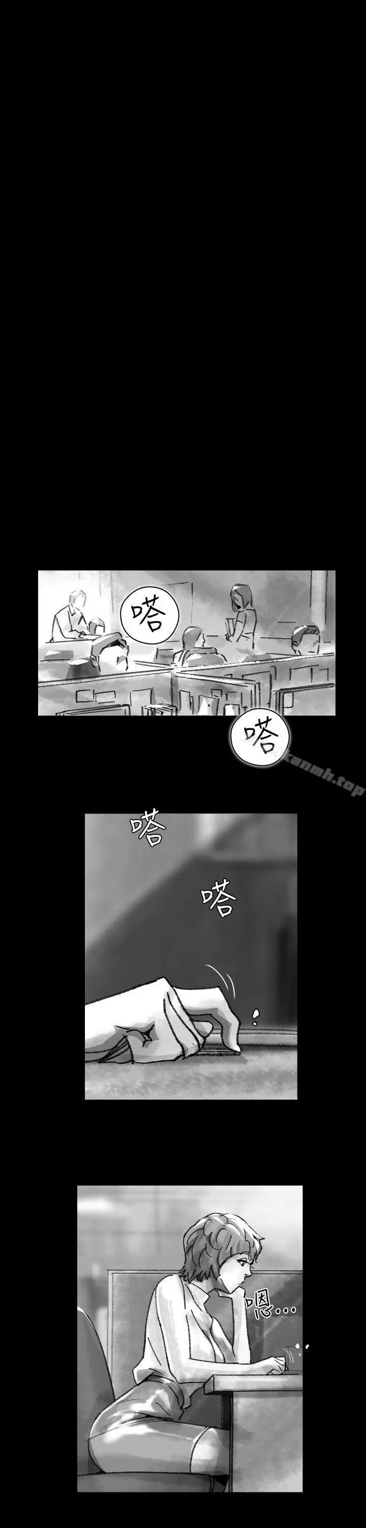 漫画《Video(完结)》Ep.1 同床异梦<25>第3张图
