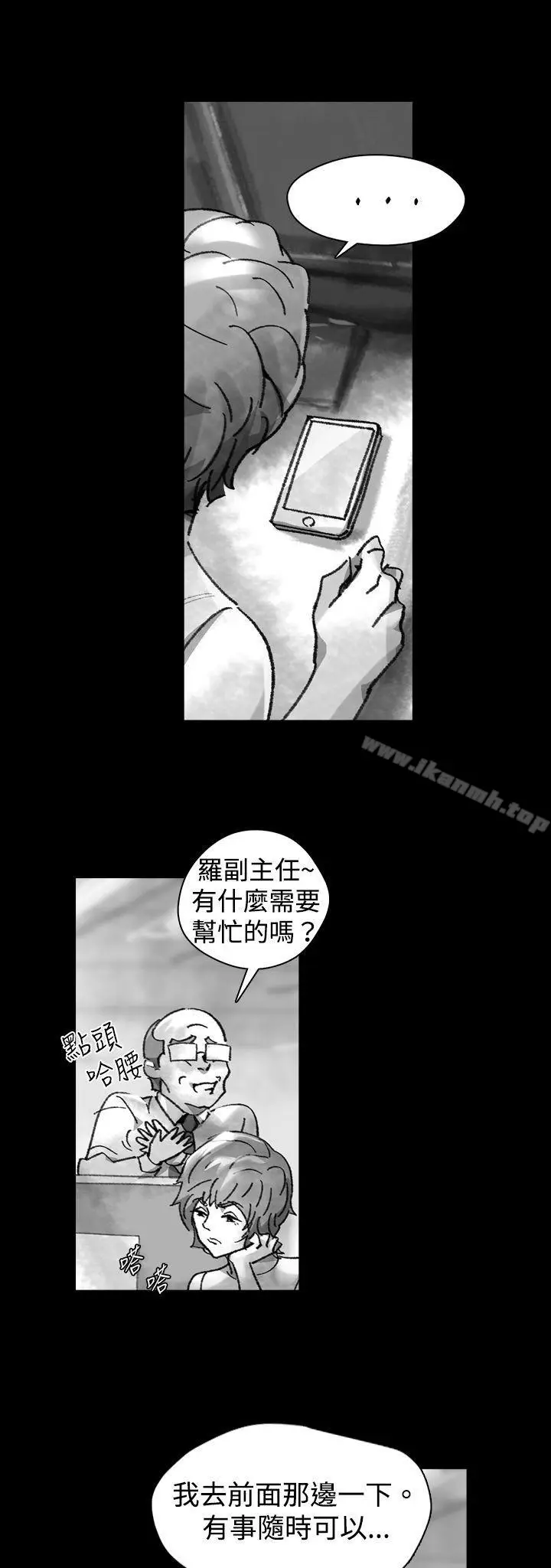 漫画《Video(完结)》Ep.1 同床异梦<25>第4张图