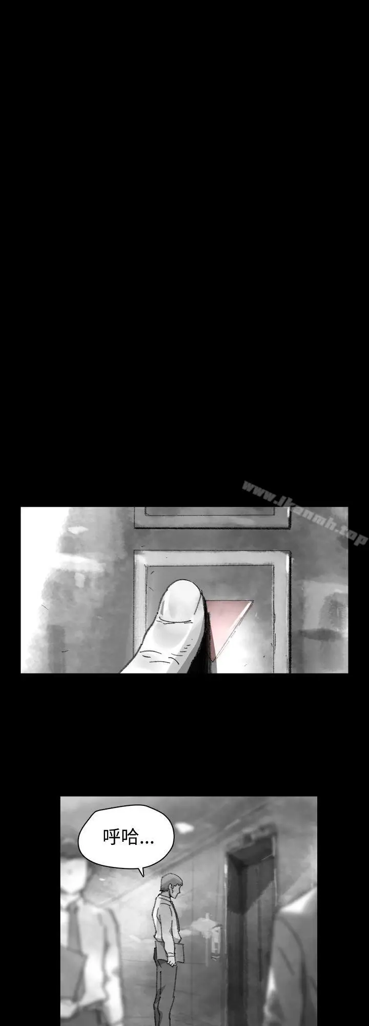 漫画《Video(完结)》Ep.1 同床异梦<25>第6张图