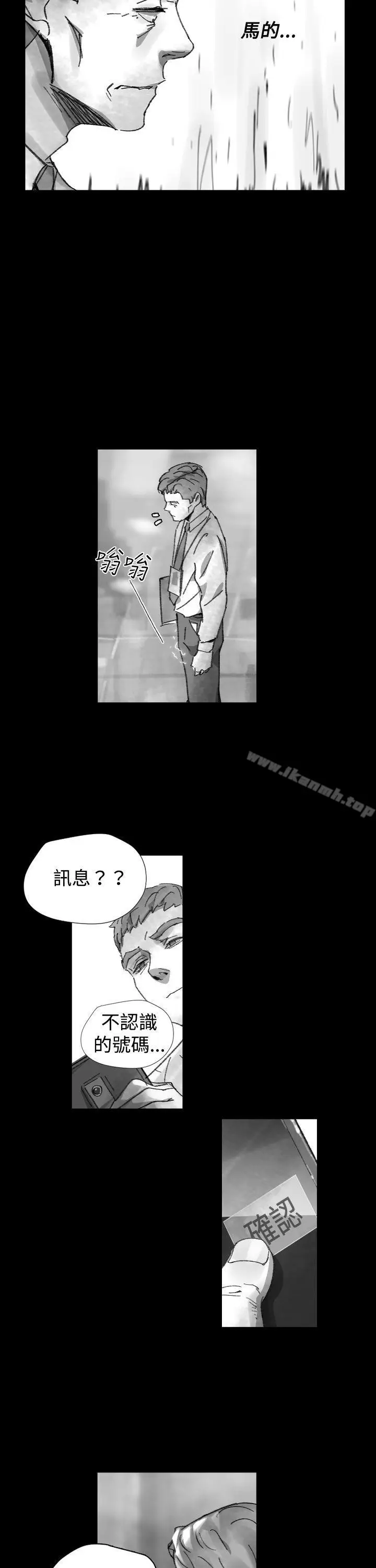 漫画《Video(完结)》Ep.1 同床异梦<25>第9张图