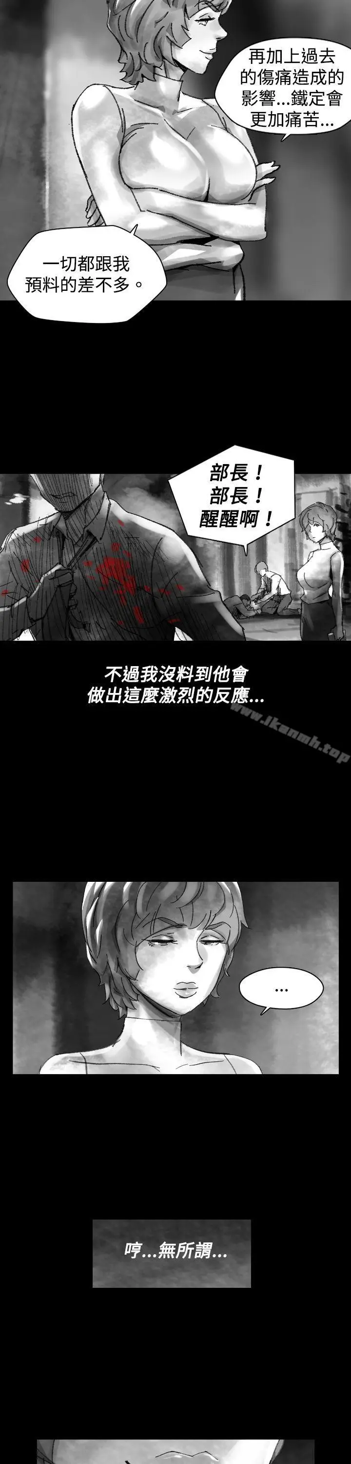 漫画《Video(完结)》Ep.1 同床异梦<26>第11张图