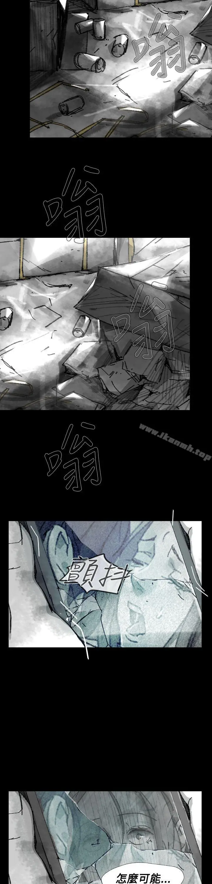 漫画《Video(完结)》Ep.1 同床异梦<26>第13张图