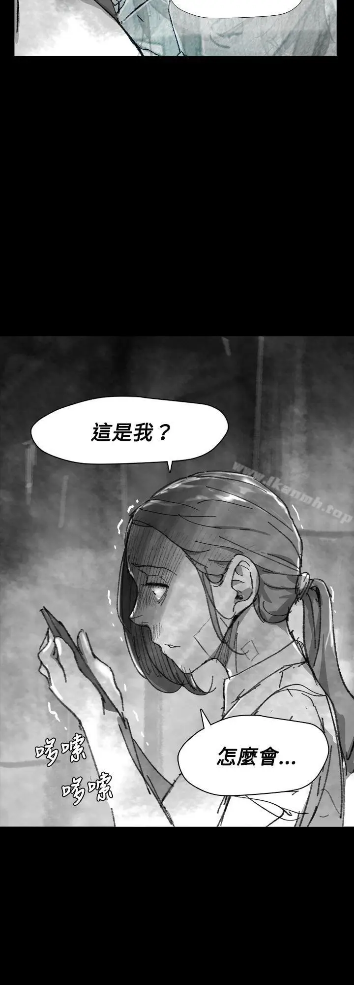漫画《Video(完结)》Ep.1 同床异梦<26>第14张图