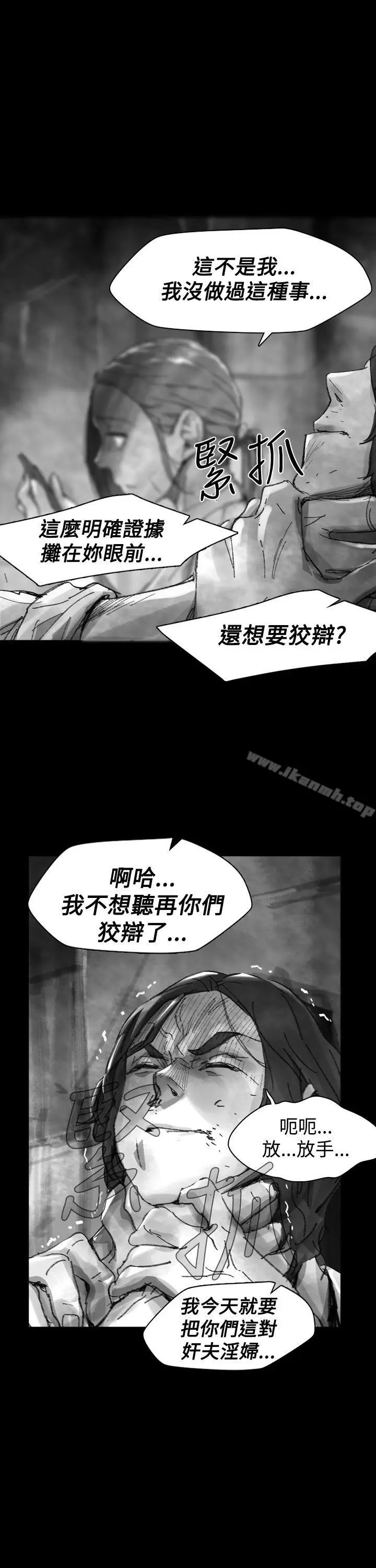 漫画《Video(完结)》Ep.1 同床异梦<26>第15张图