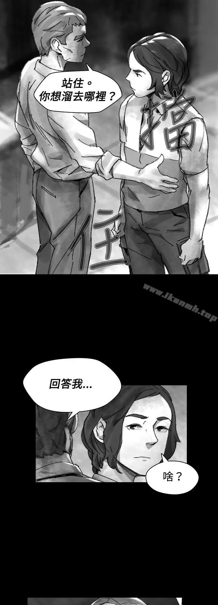 漫画《Video(完结)》Ep.1 同床异梦<26>第8张图