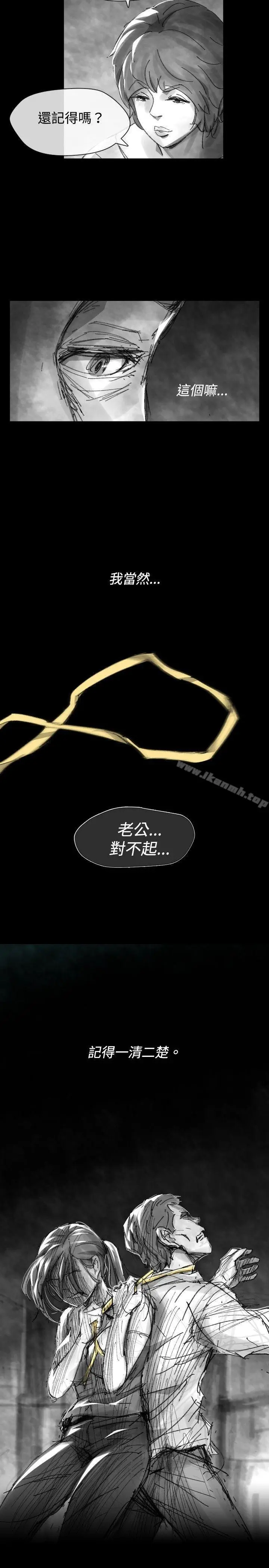 漫画《Video(完结)》Ep.1 同床异梦<27>第13张图