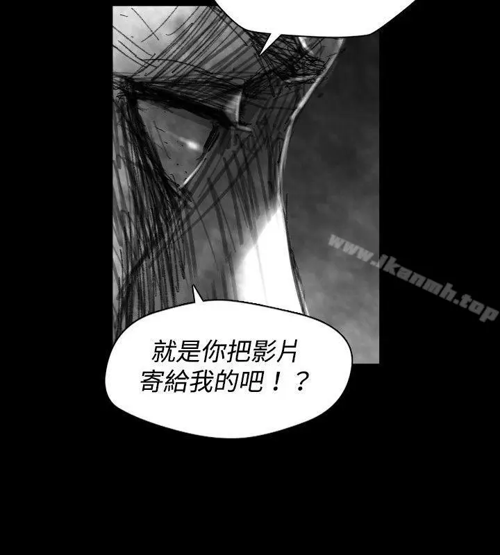 漫画《Video(完结)》Ep.1 同床异梦<27>第2张图