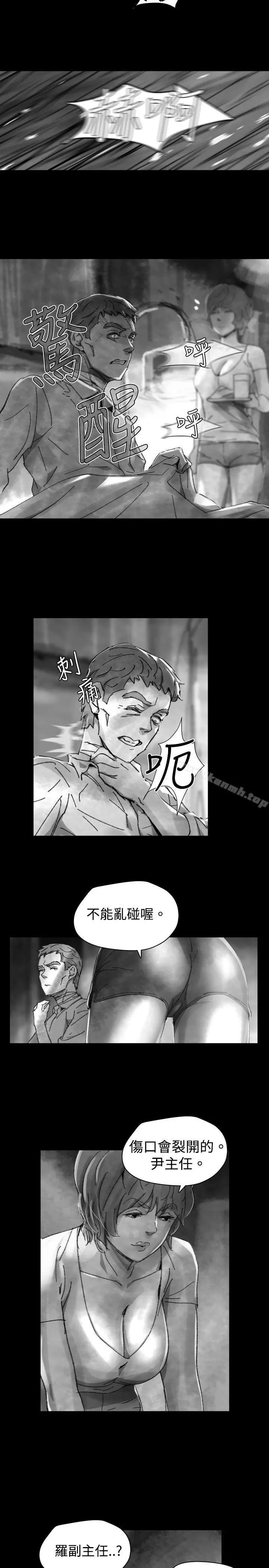 漫画《Video(完结)》Ep.1 同床异梦<27>第9张图