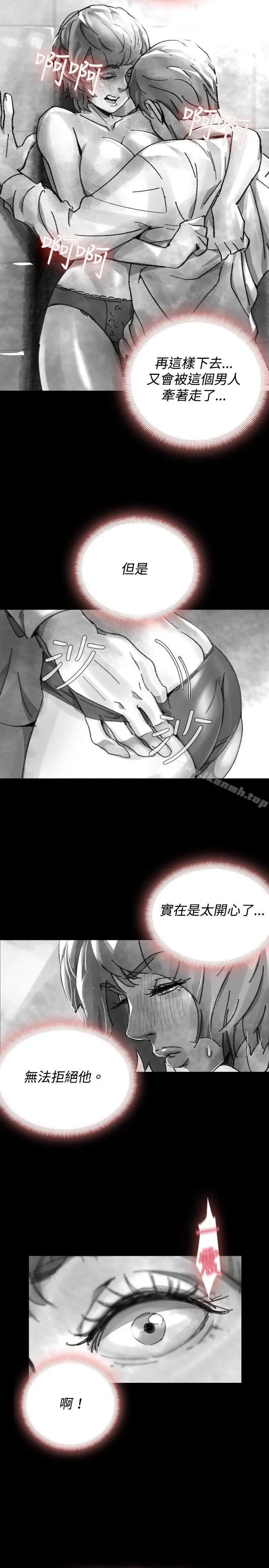 漫画《Video(完结)》Ep.1 同床异梦<28>第15张图