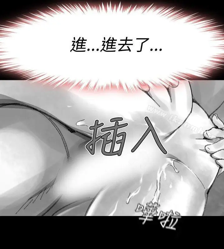 漫画《Video(完结)》Ep.1 同床异梦<28>第16张图