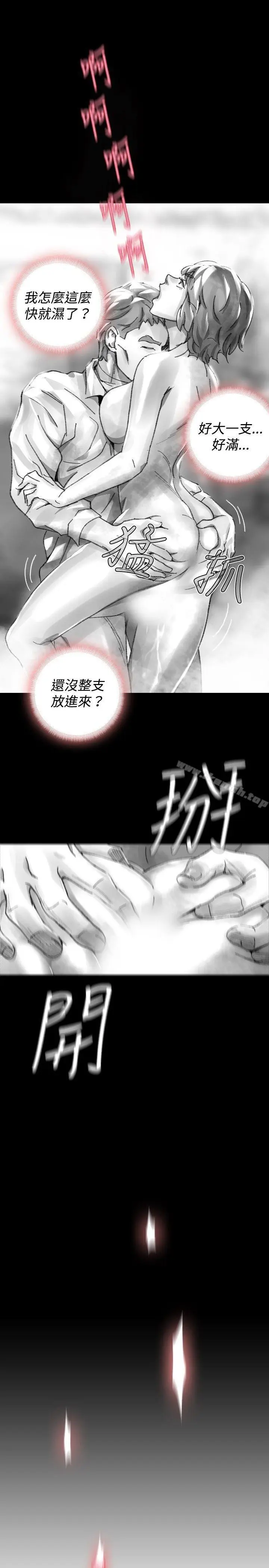 漫画《Video(完结)》Ep.1 同床异梦<28>第17张图