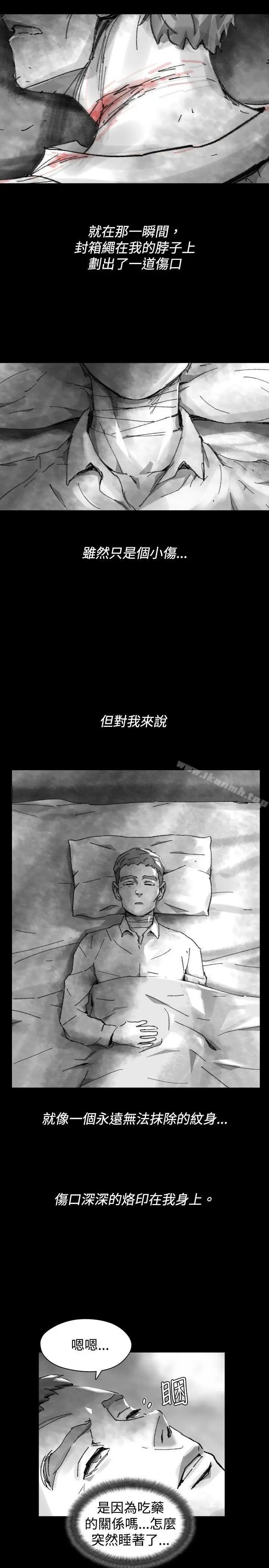 漫画《Video(完结)》Ep.1 同床异梦<28>第3张图