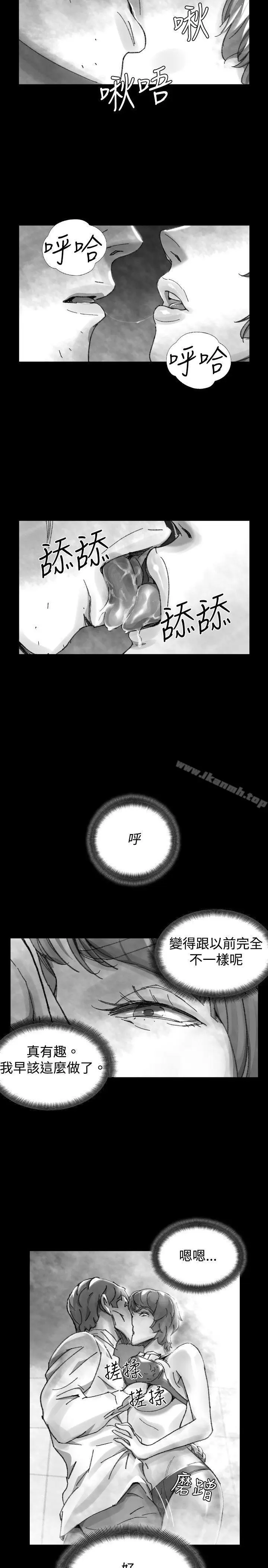 漫画《Video(完结)》Ep.1 同床异梦<28>第9张图