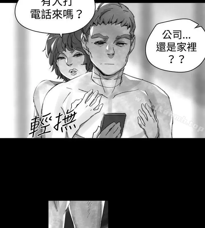 漫画《Video(完结)》Ep.1 同床异梦<29>第22张图