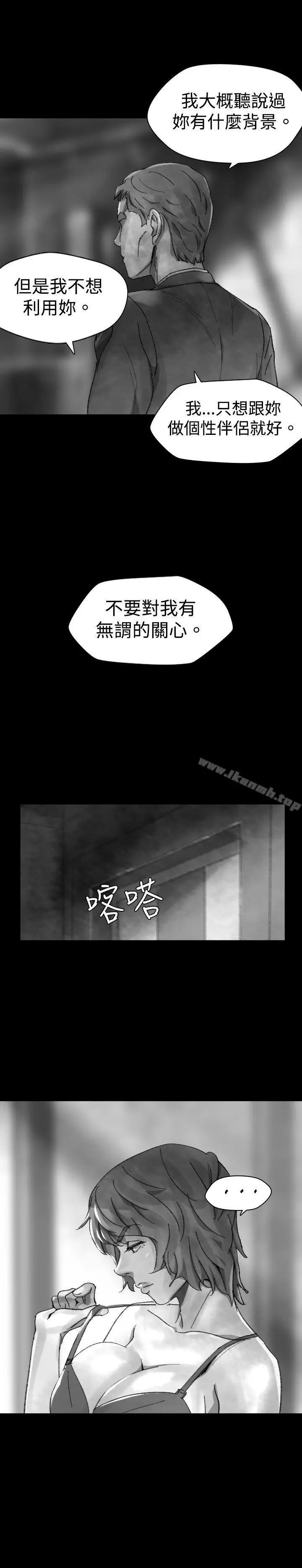 漫画《Video(完结)》Ep.1 同床异梦<29>第25张图