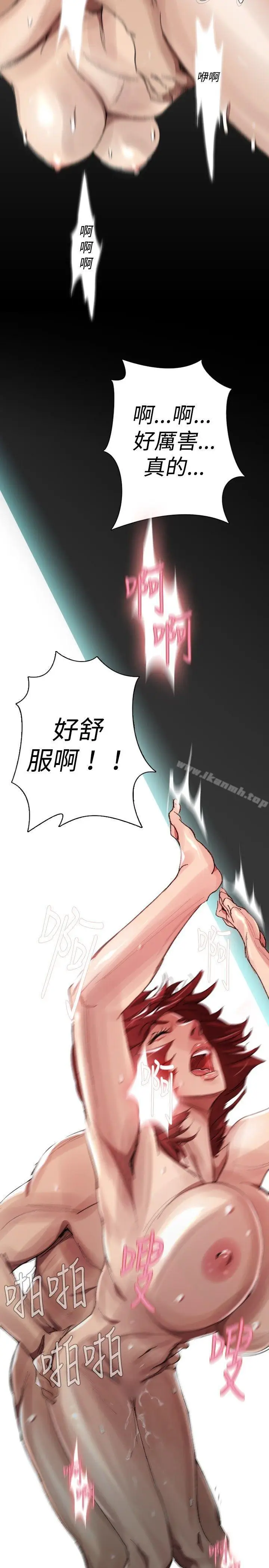 漫画《Video(完结)》Ep.1 同床异梦<29>第3张图