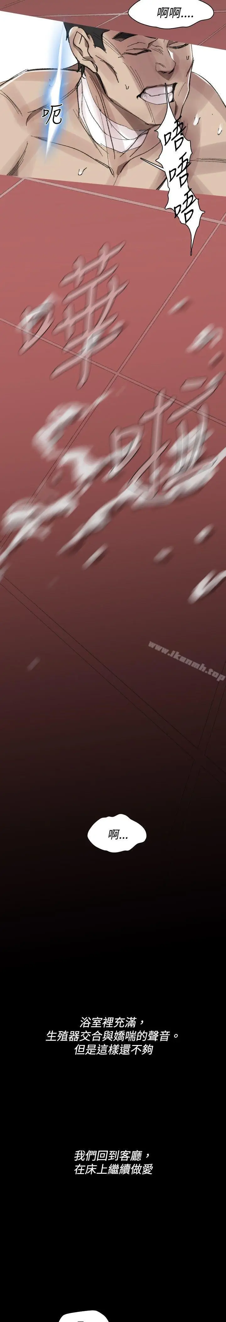 漫画《Video(完结)》Ep.1 同床异梦<29>第5张图