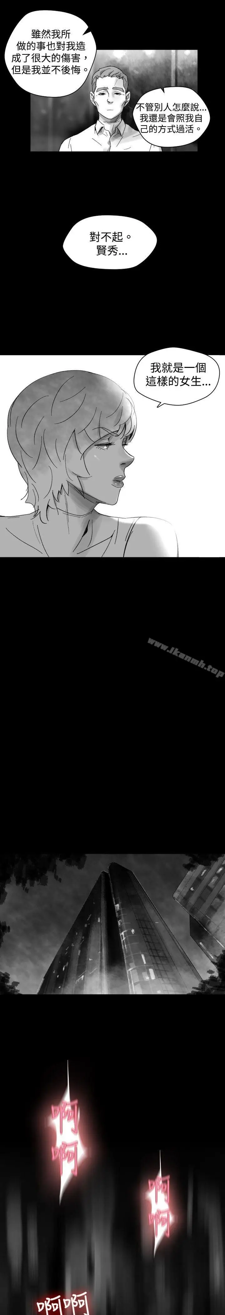漫画《Video(完结)》Ep.1 同床异梦<30>第13张图