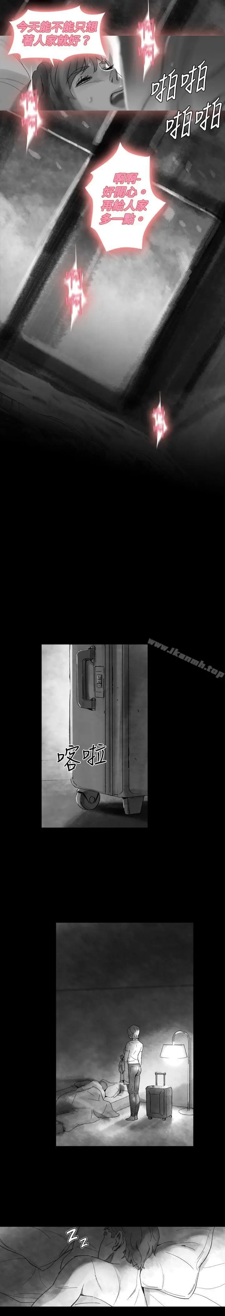 漫画《Video(完结)》Ep.1 同床异梦<30>第15张图