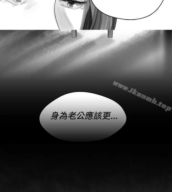 漫画《Video(完结)》Ep.1 同床异梦<31>第10张图