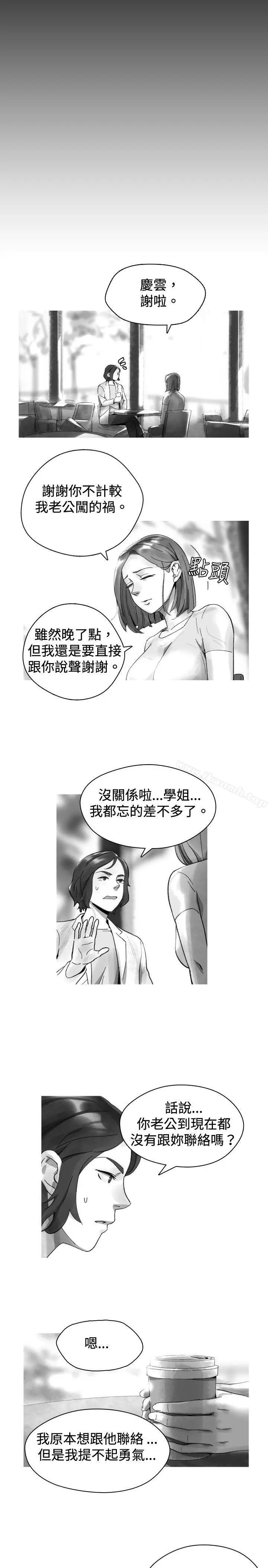 漫画《Video(完结)》Ep.1 同床异梦<31>第3张图