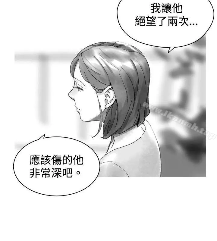 漫画《Video(完结)》Ep.1 同床异梦<31>第4张图