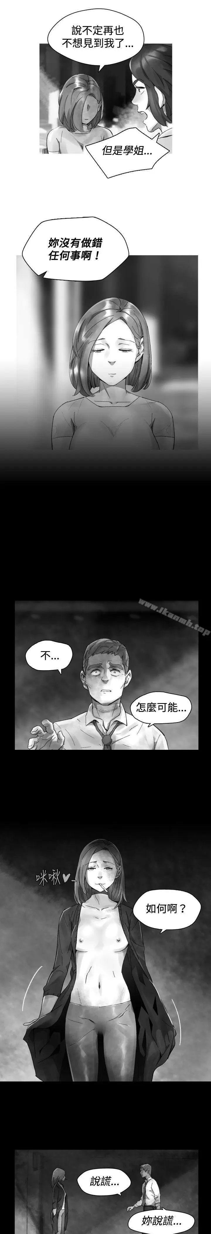 漫画《Video(完结)》Ep.1 同床异梦<31>第5张图