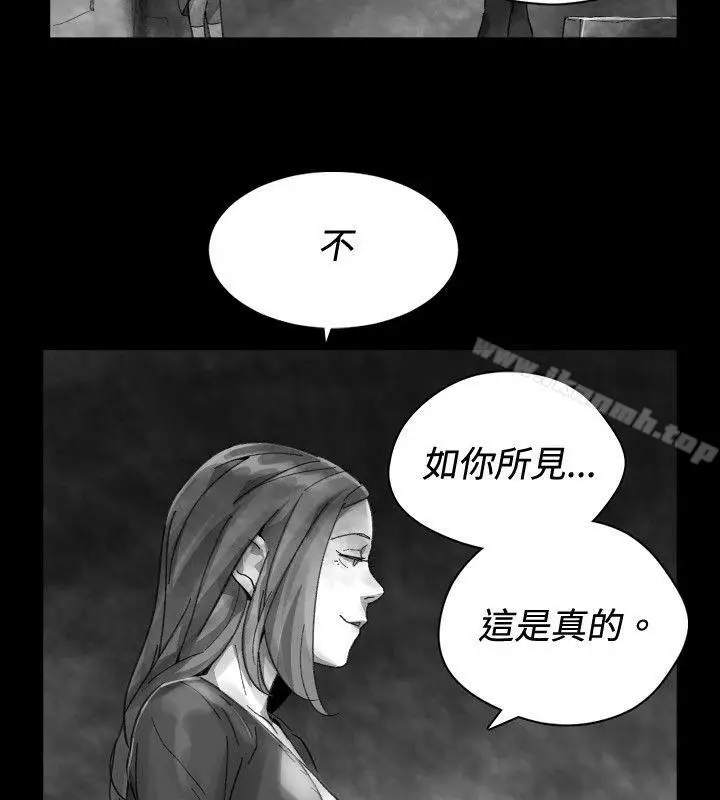 漫画《Video(完结)》Ep.1 同床异梦<31>第6张图