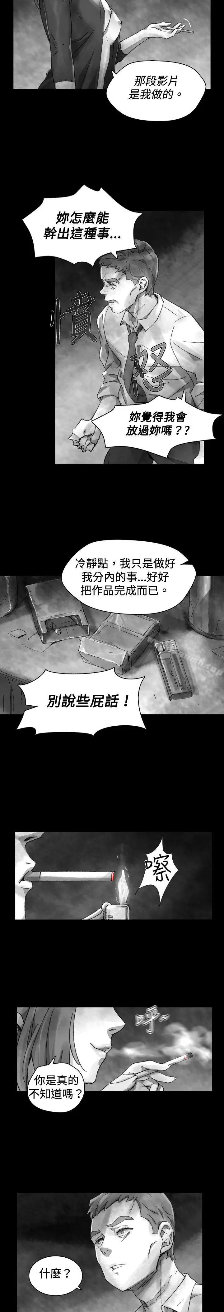 漫画《Video(完结)》Ep.1 同床异梦<31>第7张图